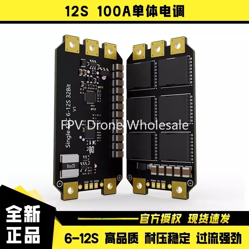 Aocoda-RC 100A AM32 ESC 6-12S  - Brushless Motor Thrust Test Stand ulasan dan harga
